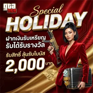 gta369สล็อต