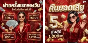gta 369 เว็บตรง